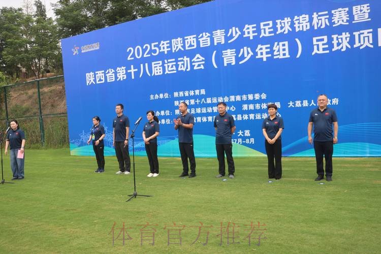 青春之名 为陕西征战全运会笼式足球全力以赴 青春之名 为陕西征战全运会笼式足球全力以赴