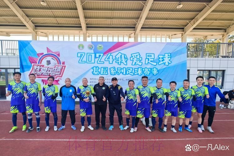 “我爱足球”大区赛落幕 海口总决赛参赛队伍全部产生