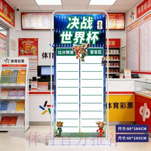 2026世界杯预测APP下载 2026世界杯预测APP下载
