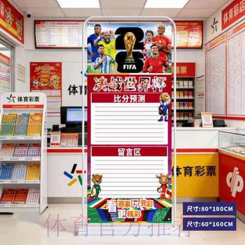 2026世界杯预测APP下载 2026世界杯预测APP下载