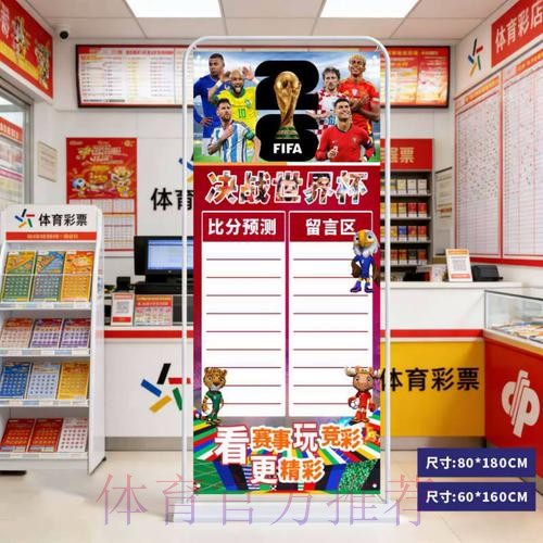 2026世界杯预测APP下载 2026世界杯预测APP下载