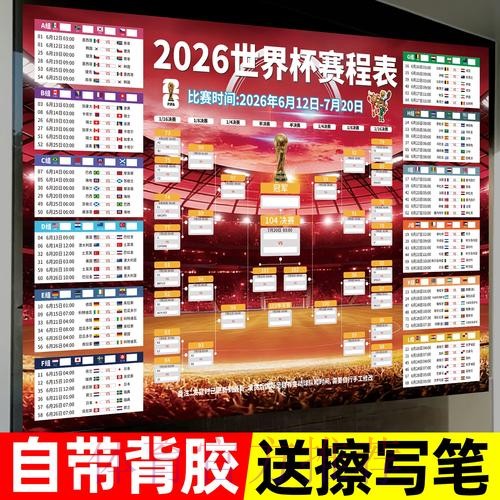 世界杯下注教程入口地址 世界杯下注教程入口地址
