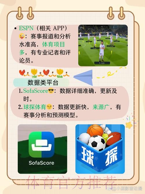 世界杯买球APP下载最佳