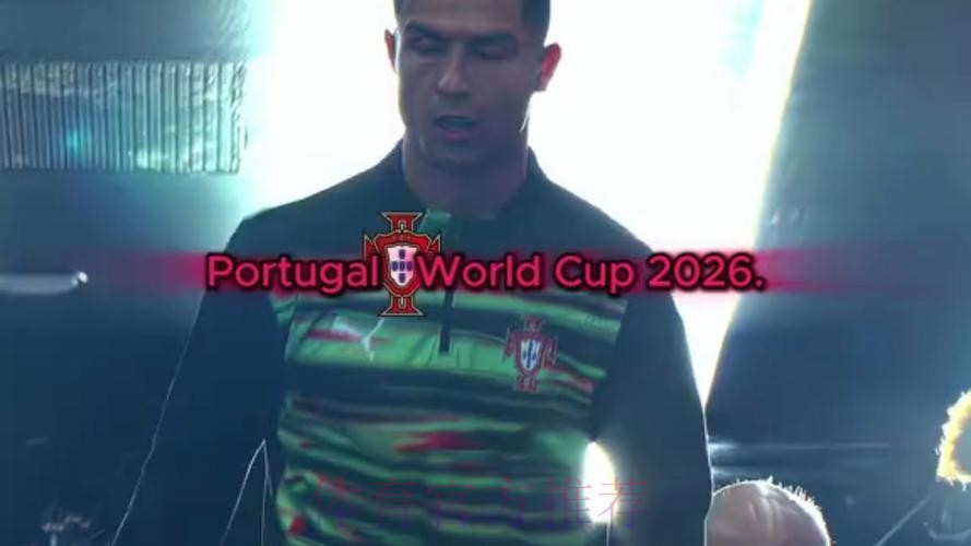 2026世界杯直播手机全站